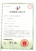 LA CHINE ASLT（Zhangzhou） Machinery Technology Co., Ltd. certifications