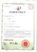 LA CHINE ASLT（Zhangzhou） Machinery Technology Co., Ltd. certifications